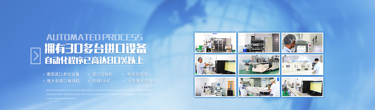 企業相冊